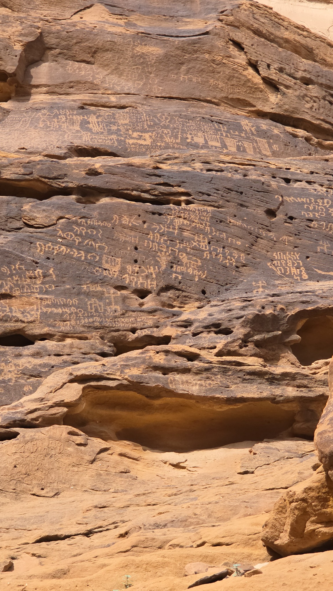Signos y figuras grabados sobre las paredes rocosas de Jabal Ikmah.