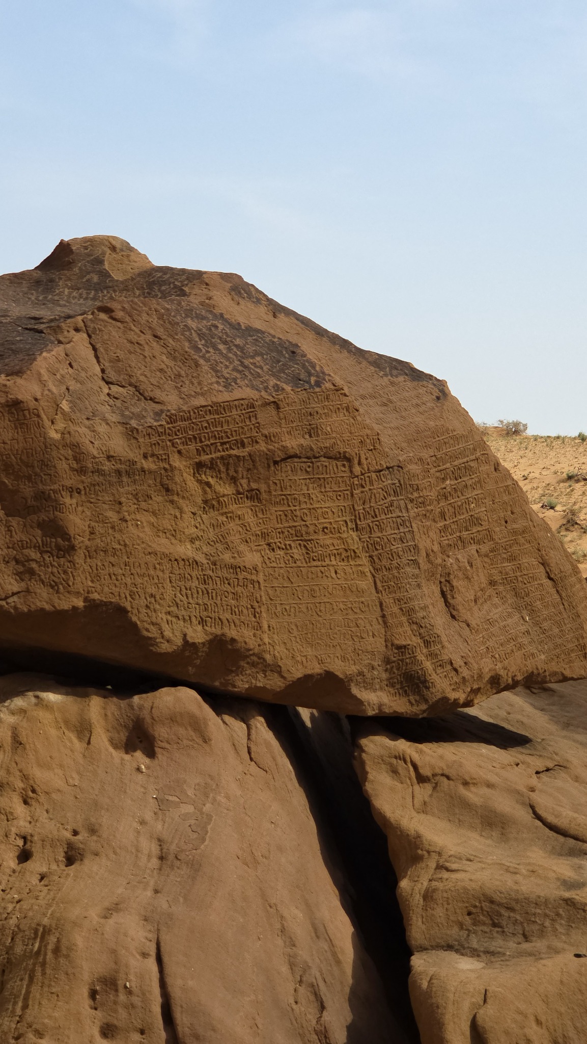 Inscripciones concentradas sobre un gran bloque de piedra.
