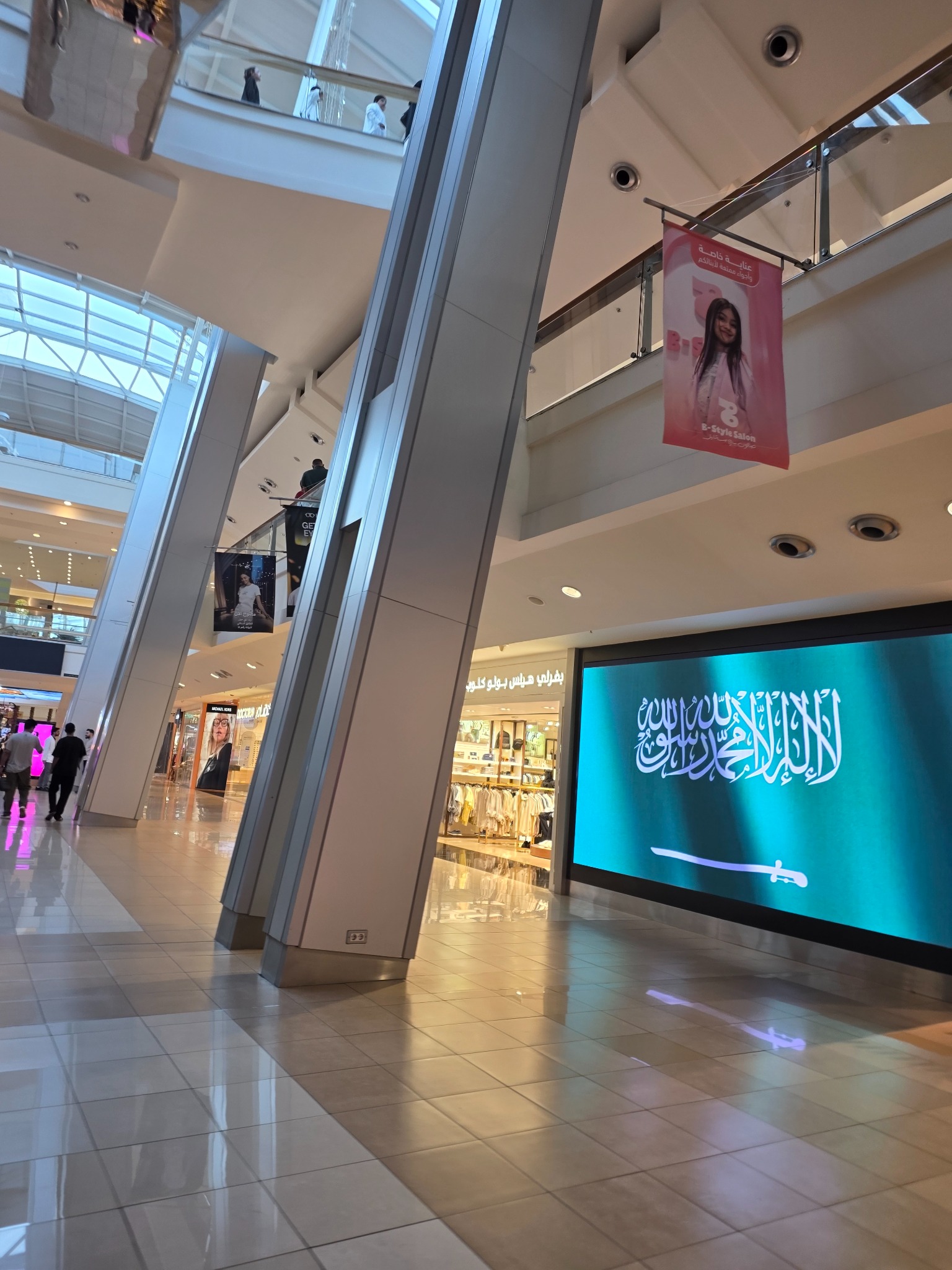 La Yeda moderna también se expresa en sus grandes centros comerciales.