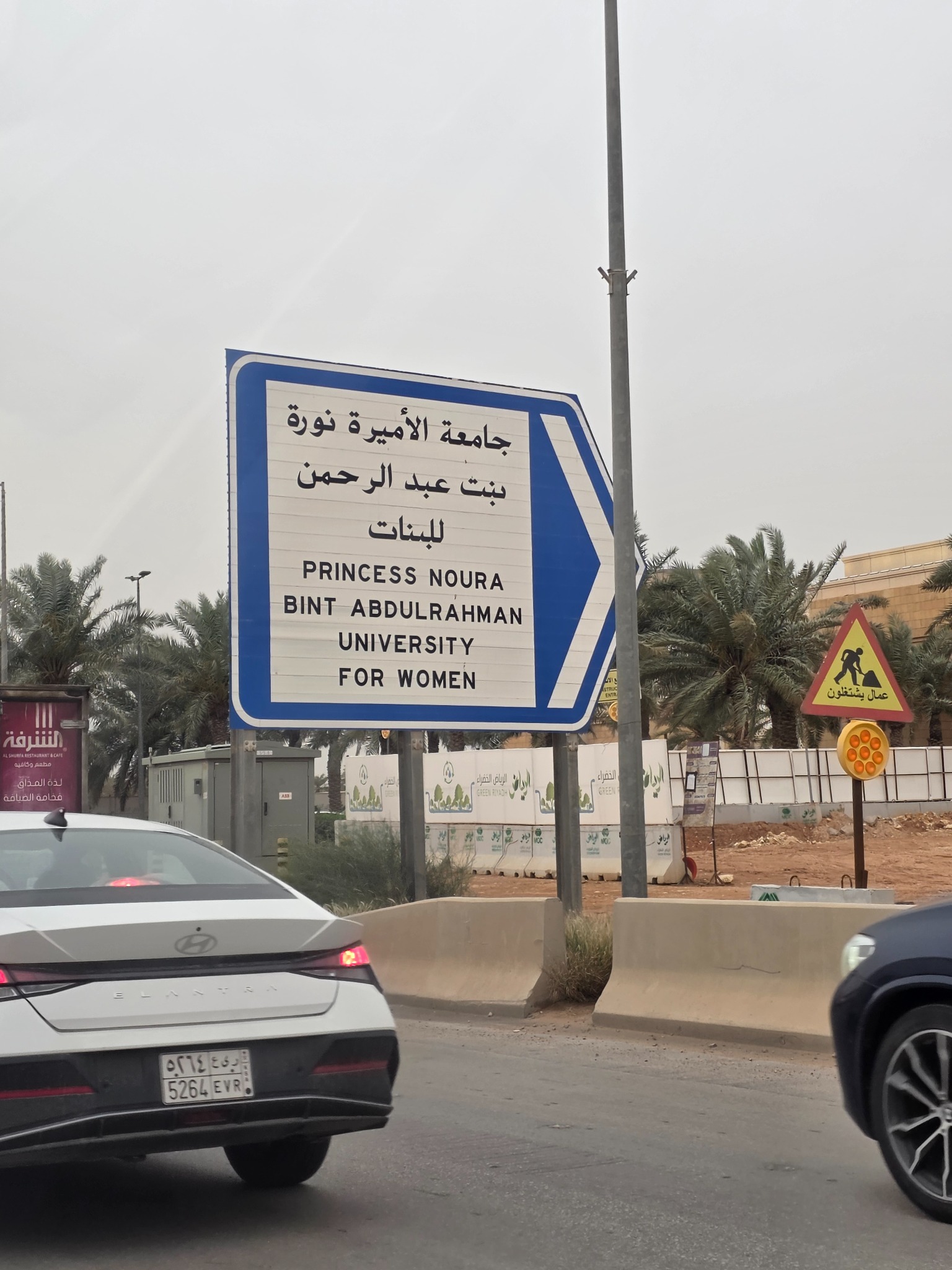 La llegada en auto a Riad, junto a la Universidad Princesa Noura.
