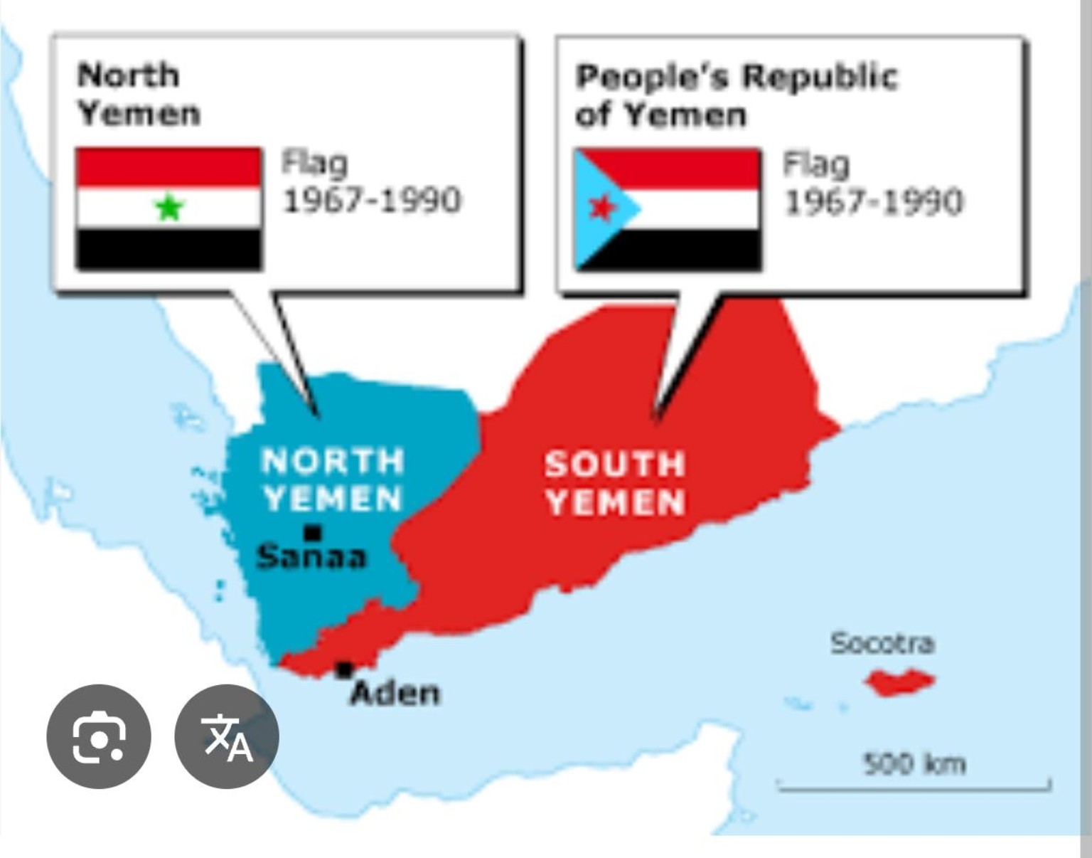 La división histórica anterior a 1990: Yemen del Norte y la República Democrática Popular de Yemen, conocida como Yemen del Sur. Este mapa no representa el control territorial actual.